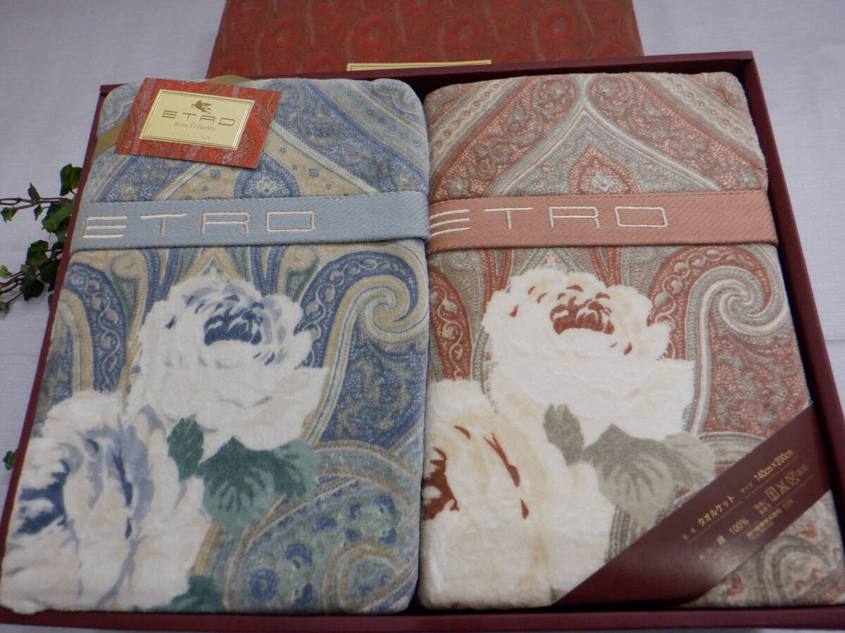 Yahoo!オークション -「etro タオルケット」の落札相場・落札価格 Yahoo!オークション -「etro タオルケット」の落札相場・落札価格