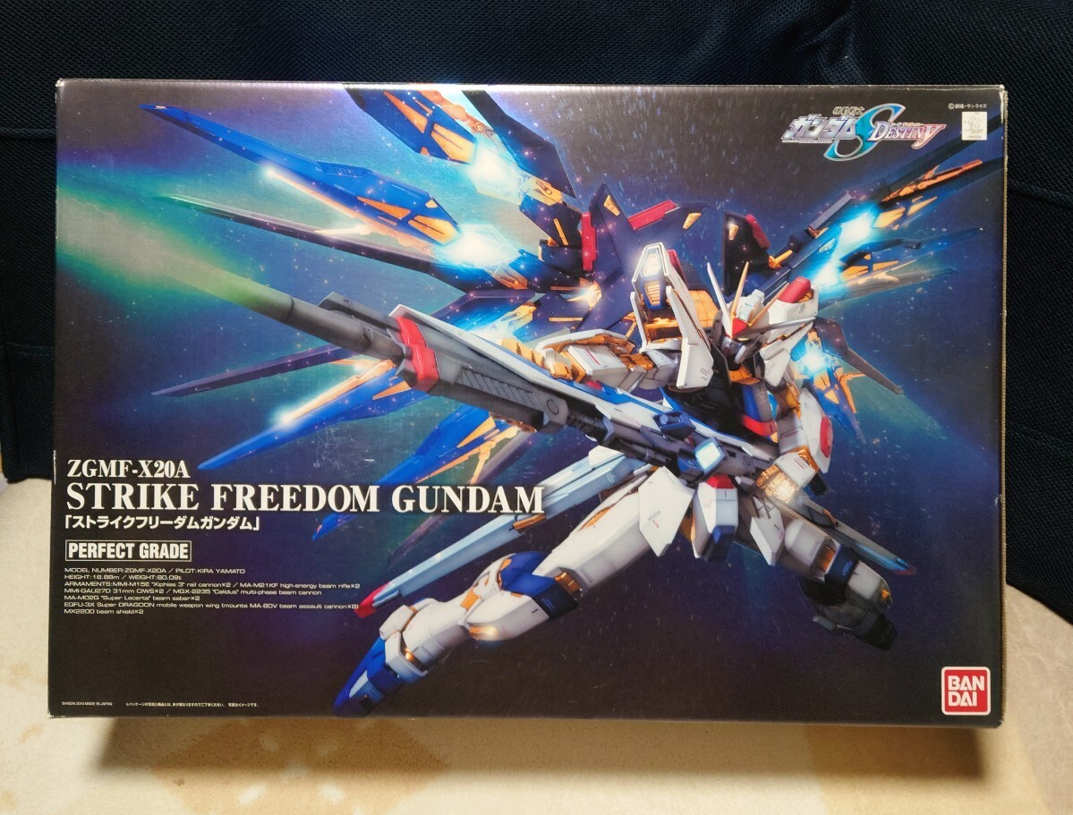 Yahoo!オークション -「pgストライクフリーダムガンダム」の落札