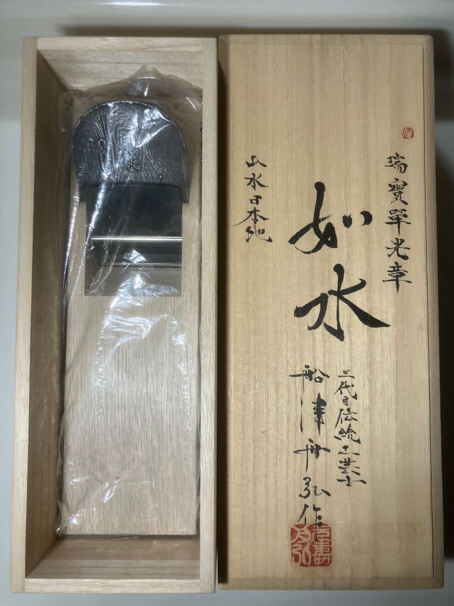 2025年最新】Yahoo!オークション -舟弘 鉋の中古品・新品・未 2025年最新】Yahoo!オークション -舟弘 鉋の中古品・新品・未