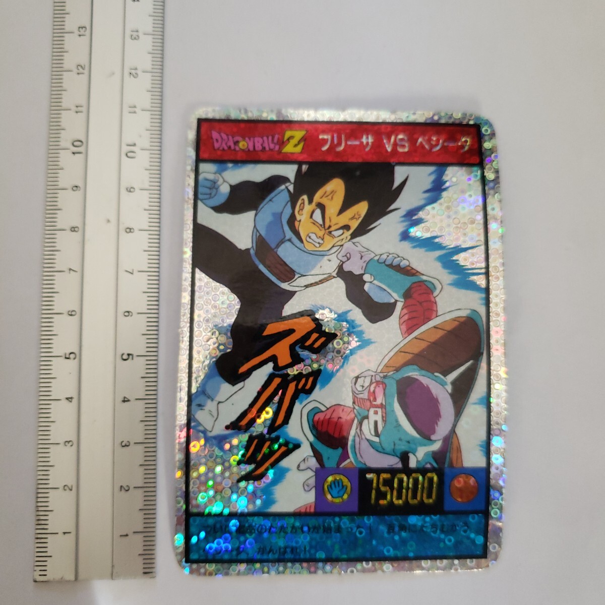 Yahoo!オークション -「泡プリ ドラゴンボール」(ドラゴンボール Yahoo!オークション -「泡プリ ドラゴンボール」(ドラゴンボール