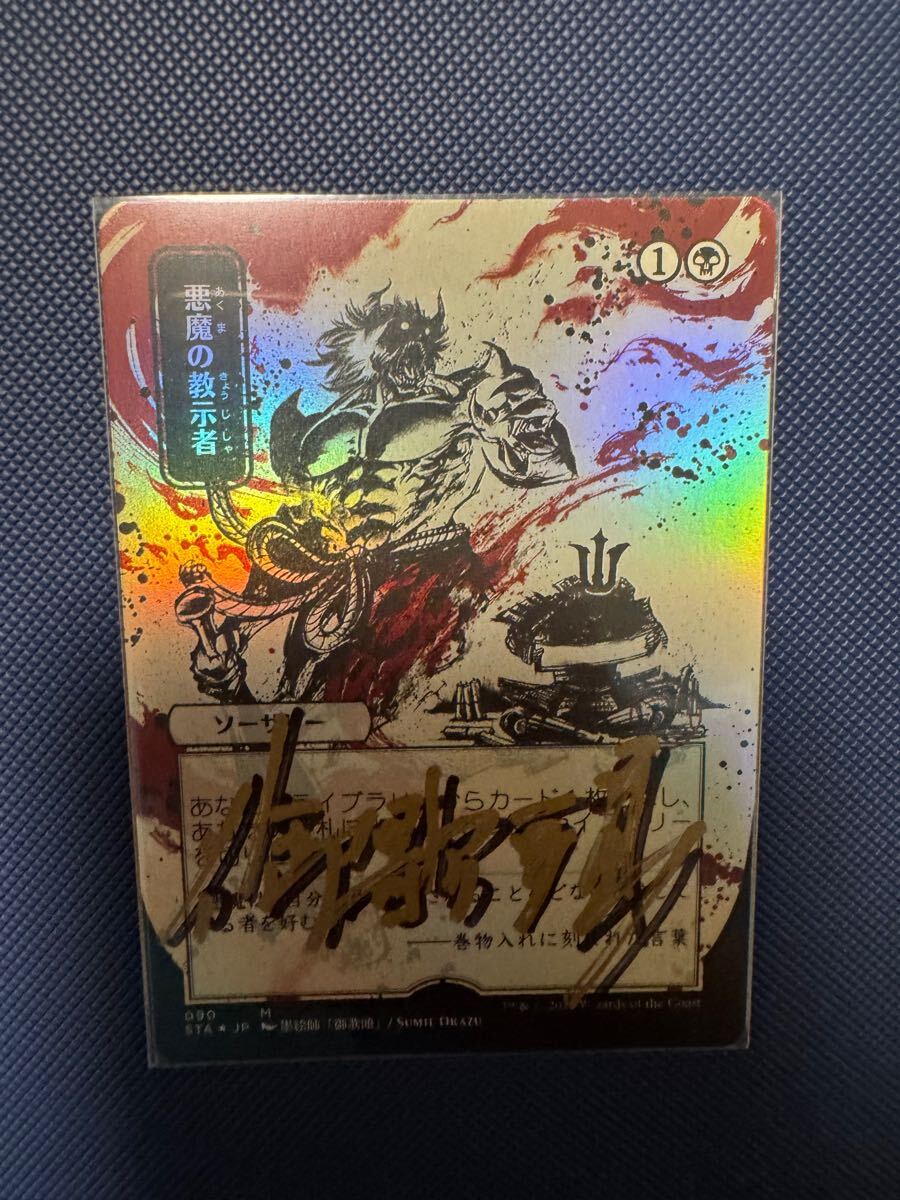 Yahoo!オークション -「アーティストプルーフ mtg」の落札相場 Yahoo!オークション -「アーティストプルーフ mtg」の落札相場