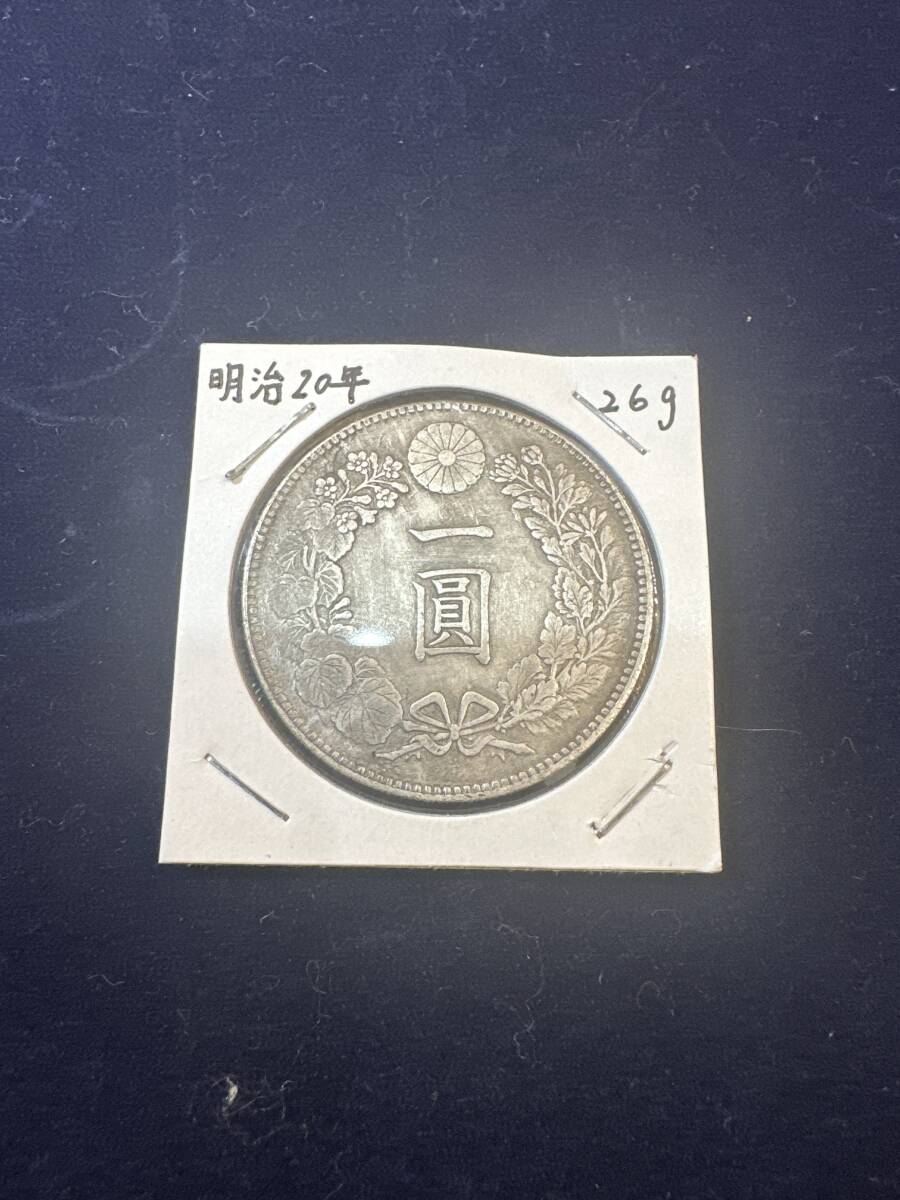 新1円銀貨(大型) 明治18年 1885年 1圓銀貨 美品～極美品 | 収集