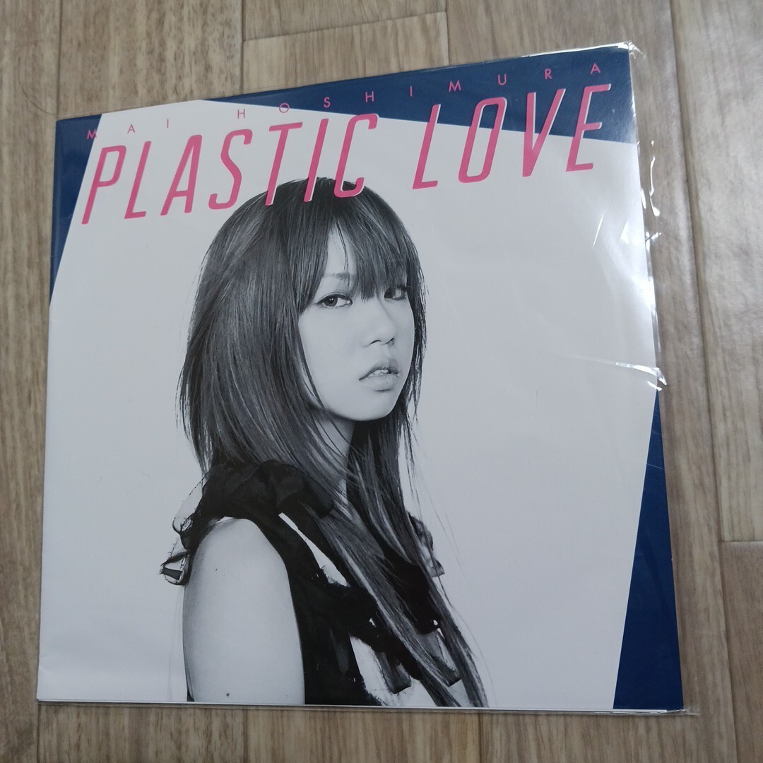 Yahoo!オークション -「プラスティックラブ」(レコード) の落札