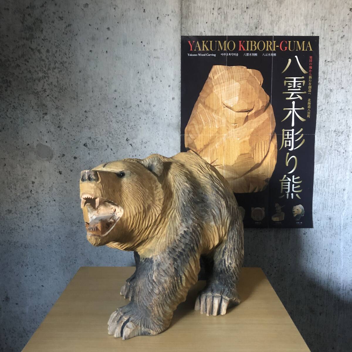 2025年最新】Yahoo!オークション -根本勲の中古品・新品・未使用 2025年最新】Yahoo!オークション -根本勲の中古品・新品・未使用