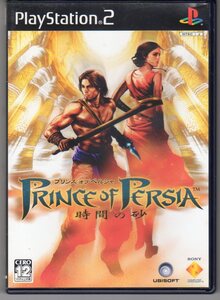PS2◆プリンス・オブ・ペルシャ ~時間の砂~ PRINCE of PERSIA