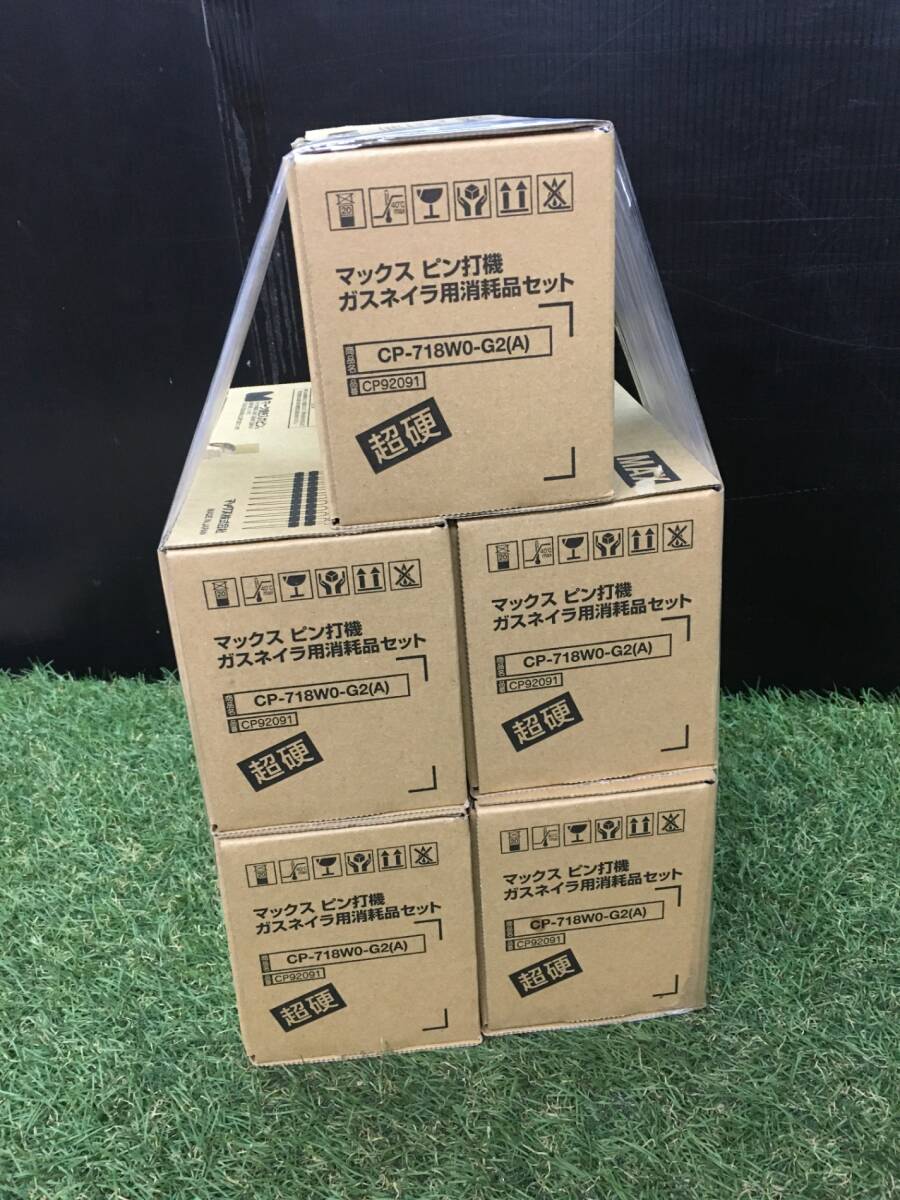 2025年最新】Yahoo!オークション -マックスガスピンの中古品 2025年最新】Yahoo!オークション -マックスガスピンの中古品