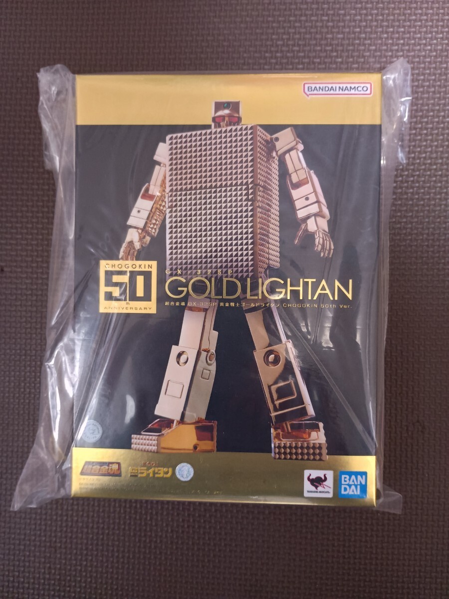 Yahoo!オークション -「超合金魂 gx-32 ゴールドライタン」の Yahoo!オークション -「超合金魂 gx-32 ゴールドライタン」の