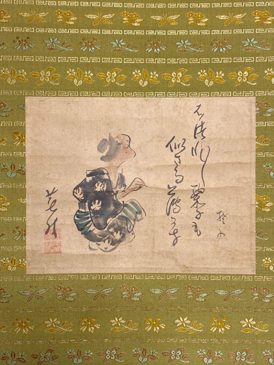 Yahoo!オークション -「与謝蕪村」(書) (美術品)の落札相場 Yahoo!オークション -「与謝蕪村」(書) (美術品)の落札相場