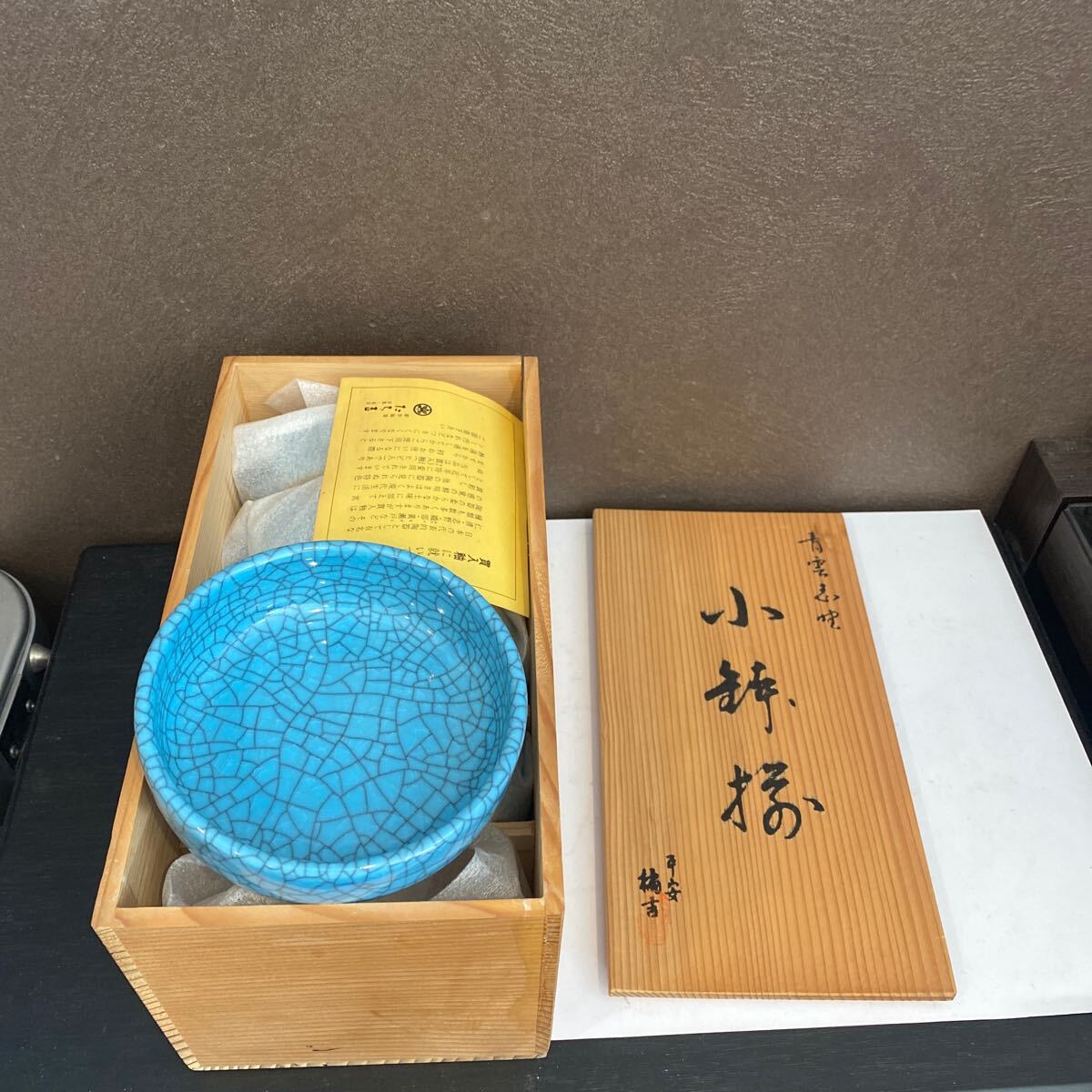 全巻セット【中古】DVD▼青雲志 天に誓う想い(37枚セット)1 全28巻 + 2 全9巻 字幕のみ レンタル落ち 2025年最新】Yahoo!オークション -#青雲志の中古品・新品・未