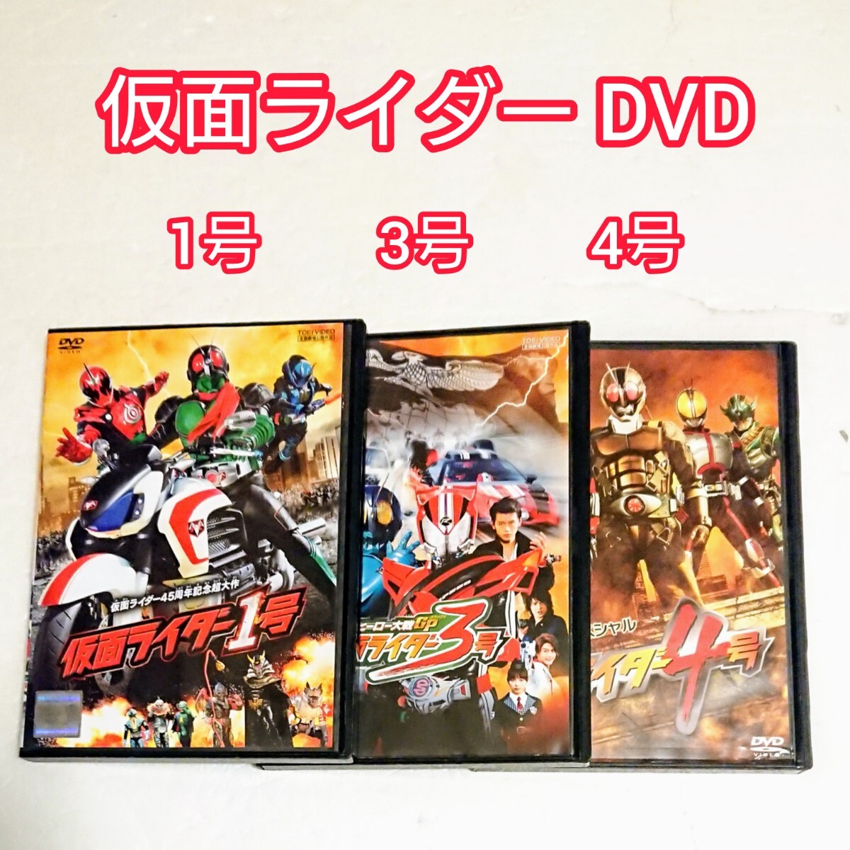 Amazon.co.jp: ケース付 仮面ライダーギーツ DVD VOL.1?7 全7巻