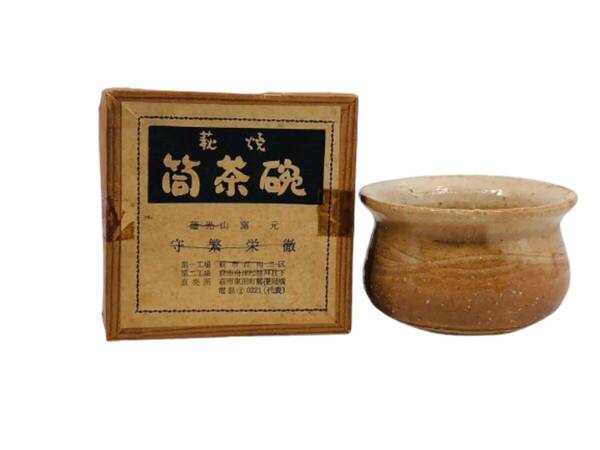 【送料無料!!】 大鵬 茶器 コップ 陶器品 湯呑み 骨董品 工芸品 陶芸 湯呑 アンティーク コレクション 陶器 食器