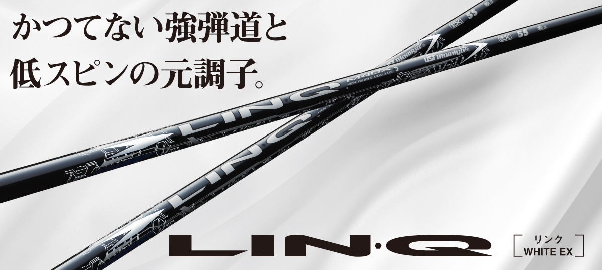 2025年最新】Yahoo!オークション -lin-qの中古品・新品・未使用 2025年最新】Yahoo!オークション -lin-qの中古品・新品・未使用
