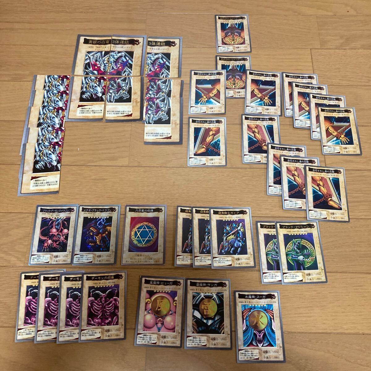 Yahoo!オークション -「1998年カード」(遊戯王(バンダイ Yahoo!オークション -「1998年カード」(遊戯王(バンダイ