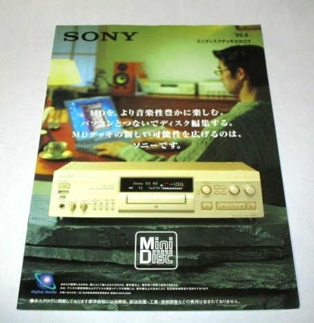 Yahoo!オークション -「sony mds-j3000」の落札相場・落札価格 Yahoo!オークション -「sony mds-j3000」の落札相場・落札価格