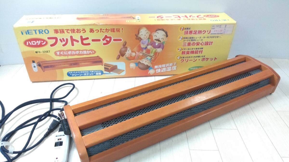 Yahoo!オークション -「MFH-320ET」(家電、AV、カメラ) の落札 Yahoo!オークション -「MFH-320ET」(家電、AV、カメラ) の落札