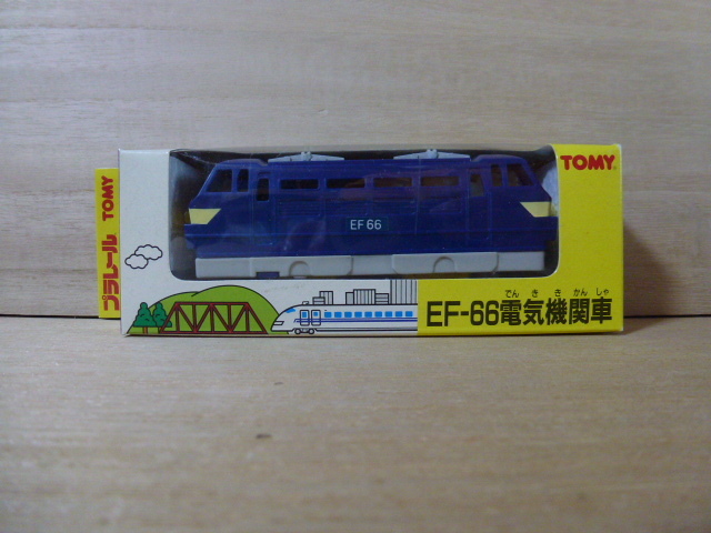 2025年最新】Yahoo!オークション -プラレール ef66(車両単品)の 2025年最新】Yahoo!オークション -プラレール ef66(車両単品)の