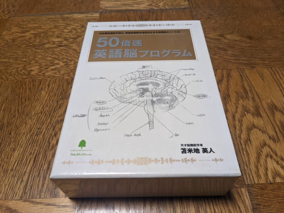 Yahoo!オークション -「苫米地 dvd」の落札相場・落札価格 Yahoo!オークション -「苫米地 dvd」の落札相場・落札価格