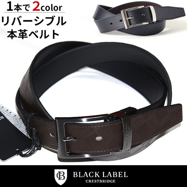 2025年最新】Yahoo!オークション -black label crestbridge 2025年最新】Yahoo!オークション -black label crestbridge