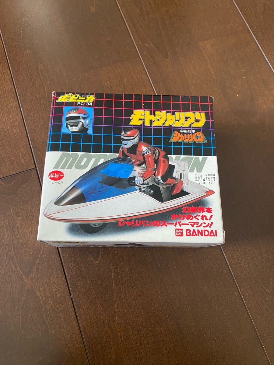 Yahoo!オークション -「宇宙刑事シャリバン」(ビンテージ) の