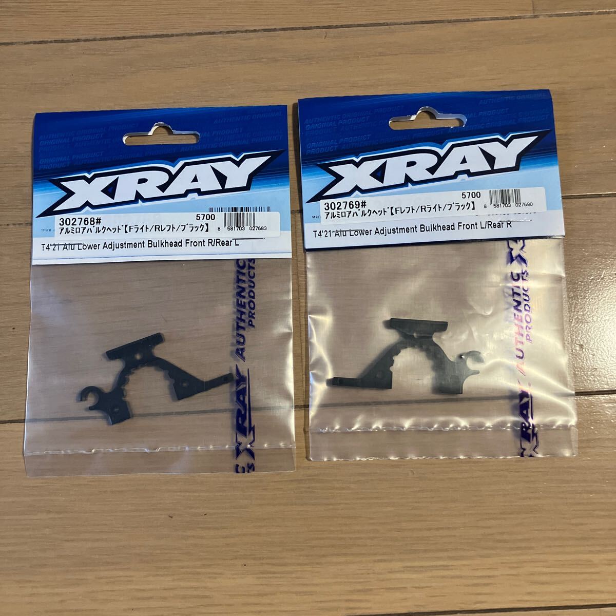 Yahoo!オークション -「xray t4」の落札相場・落札価格 Yahoo!オークション -「xray t4」の落札相場・落札価格