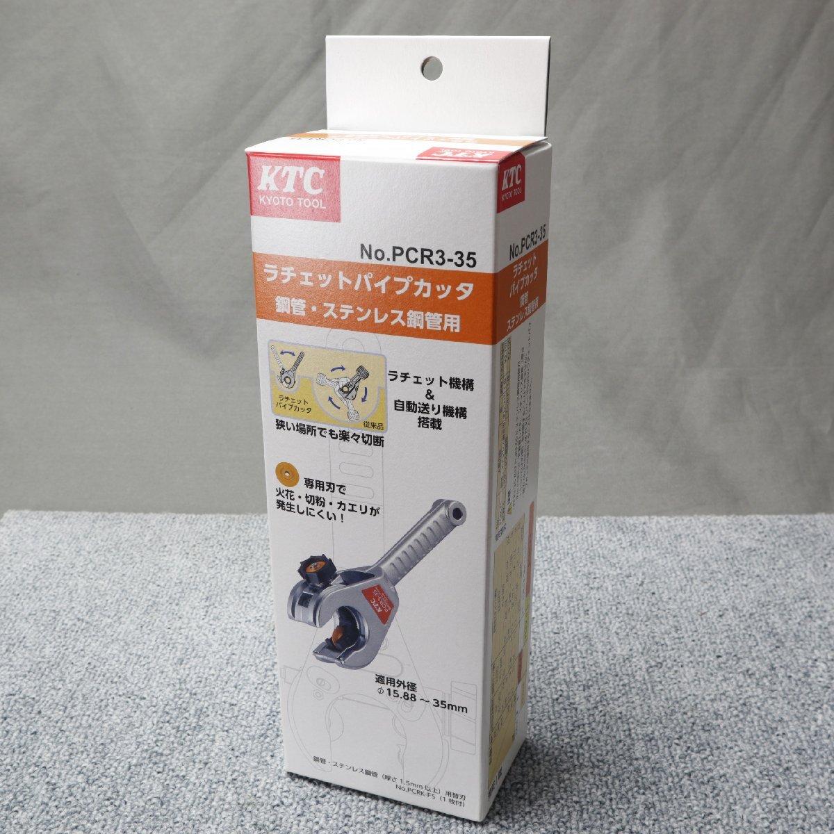 Yahoo!オークション -「pcr3-35」の落札相場・落札価格 Yahoo!オークション -「pcr3-35」の落札相場・落札価格