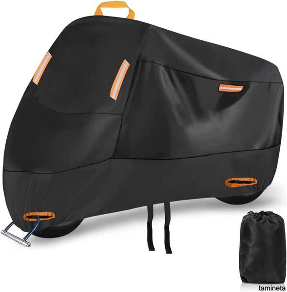 バイク用レインカバー 中型 大型バイク対応 300D 防水 凍結防止 耐熱 盗難対策 4層構造 2重縫製125cc 250cc 愛車をしっかり守ります!