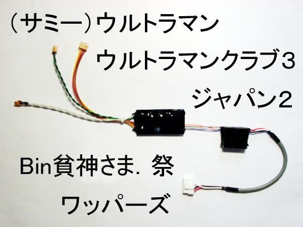 Yahoo!オークション -「ウルトラマン」(パチスロ実機) (パチンコ