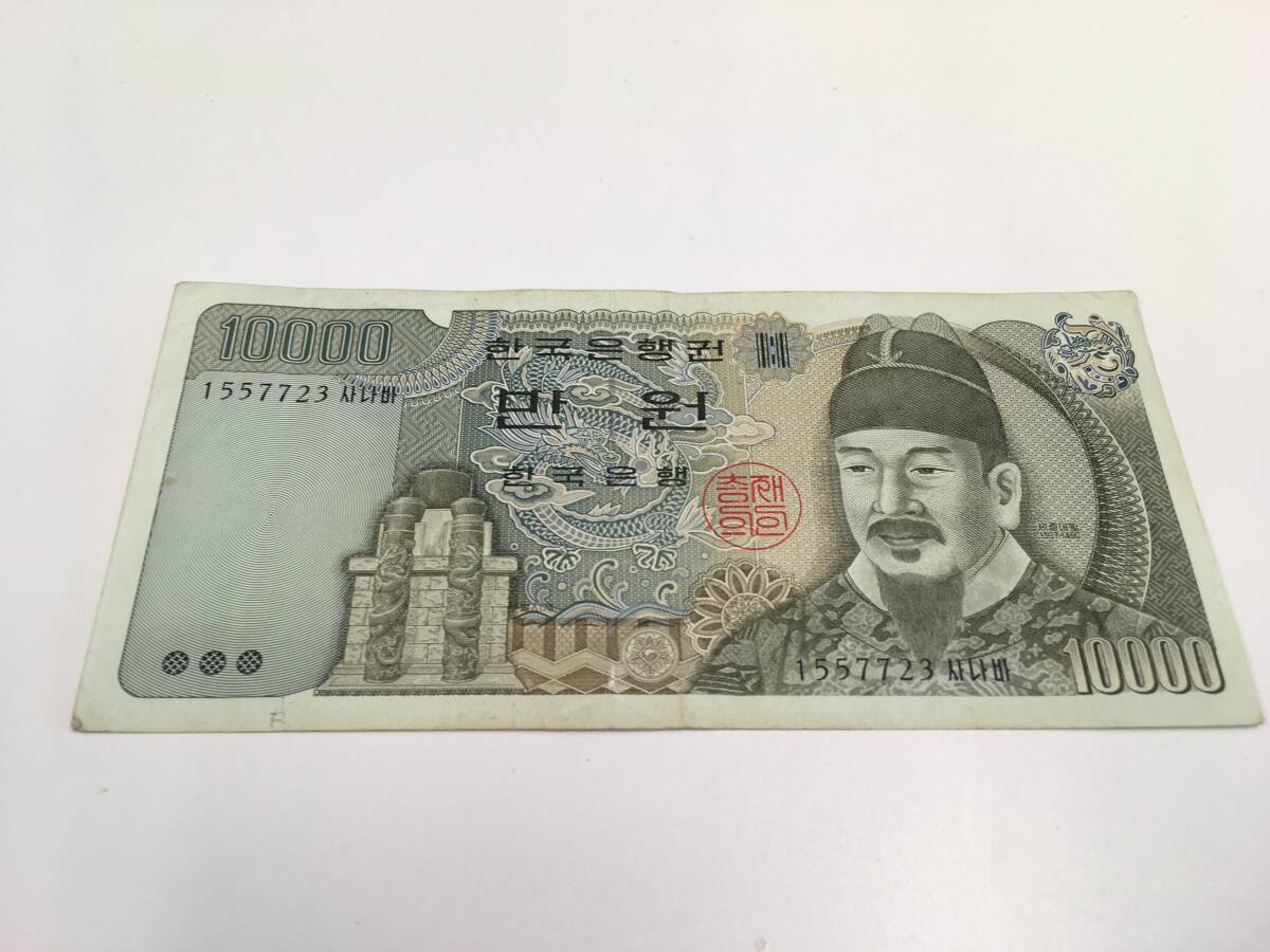 Yahoo!オークション -「10000won」(紙幣) (貨幣)の落札相場 Yahoo!オークション -「10000won」(紙幣) (貨幣)の落札相場