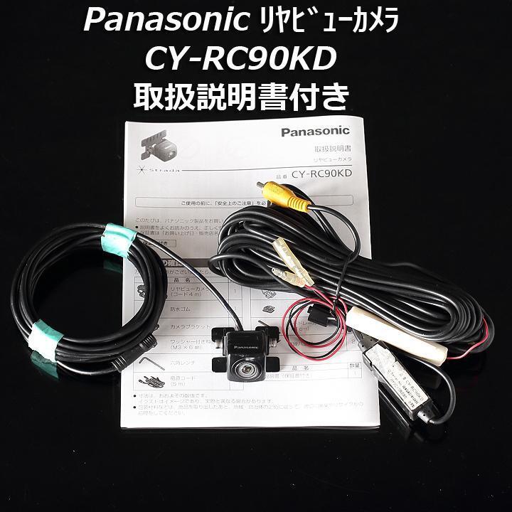 Amazon.com: Panasonic rear view camera image quality CMOS