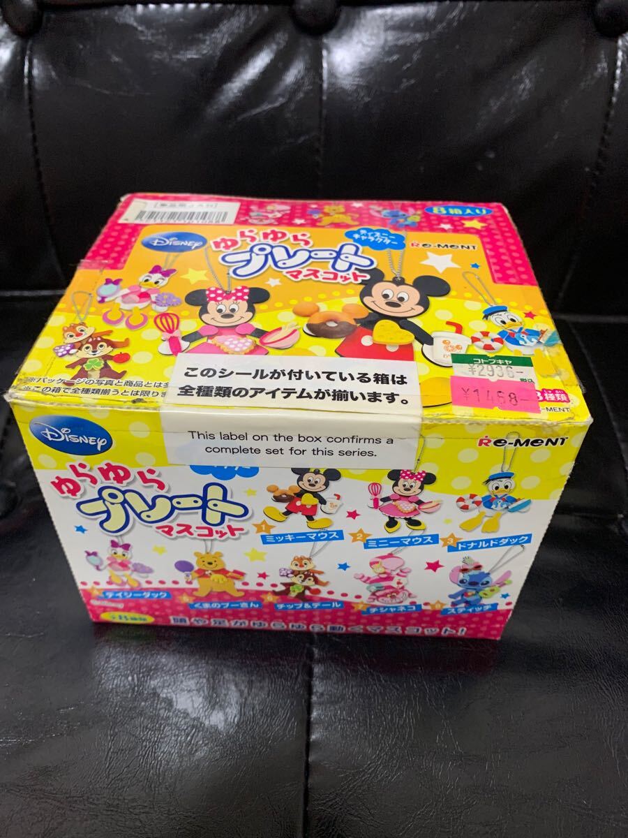 Yahoo!オークション -「リーメント ディズニー スティッチ」の Yahoo!オークション -「リーメント ディズニー スティッチ」の