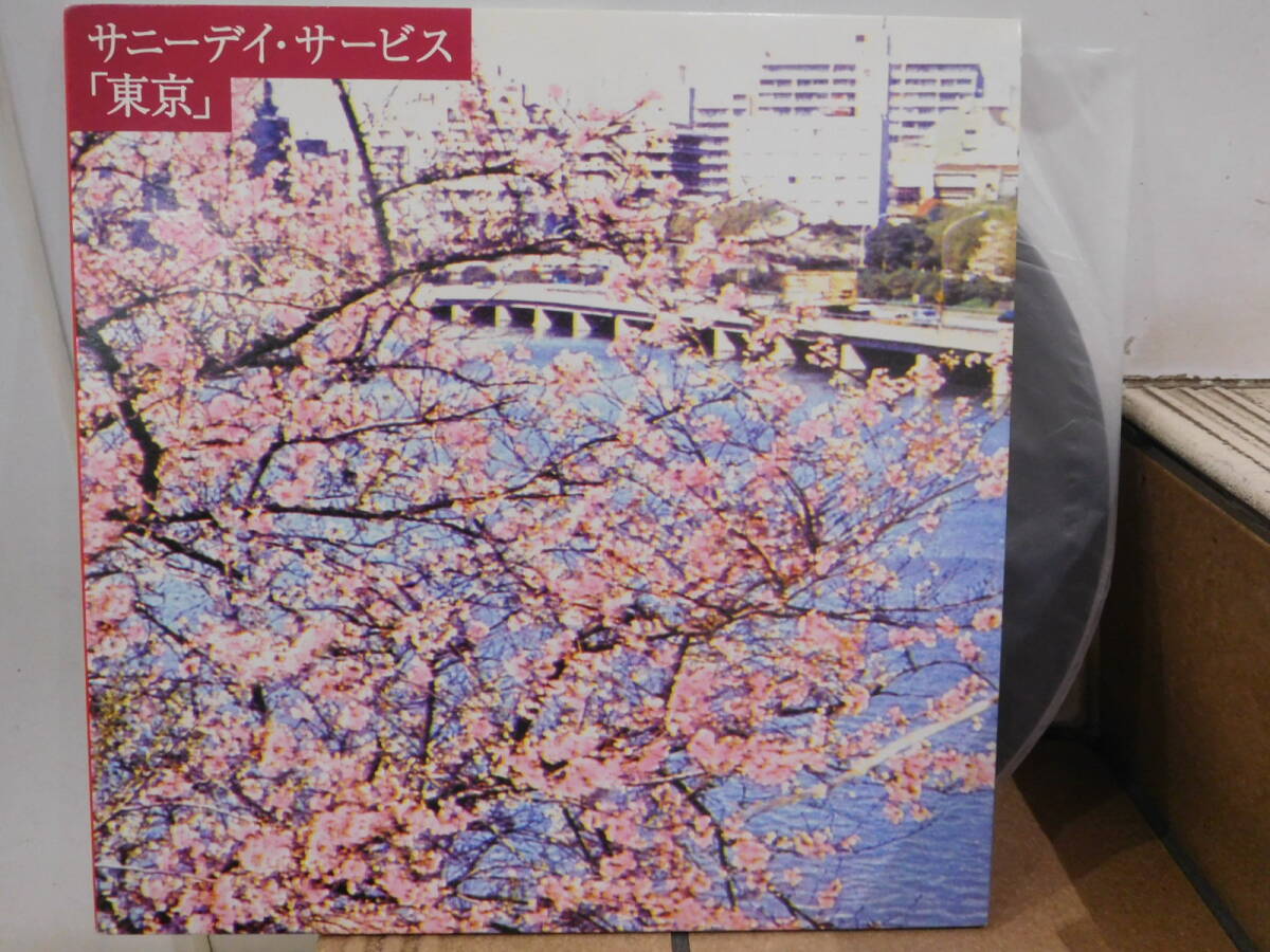 Yahoo!オークション -「サニーデイサービス 東京」(レコード) の Yahoo!オークション -「サニーデイサービス 東京」(レコード) の