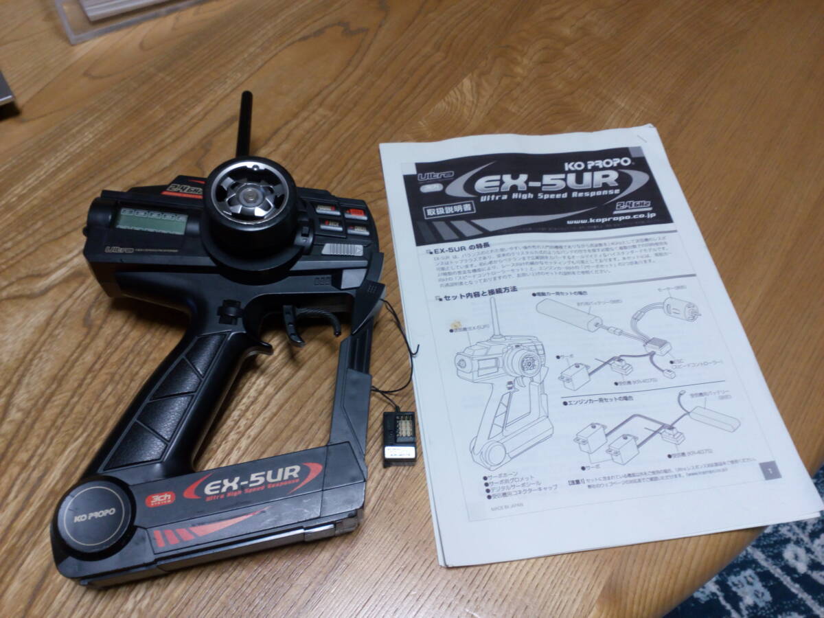 EX-NEXT LDT KR-420XT付き送受信機セット - KOPROPO -
