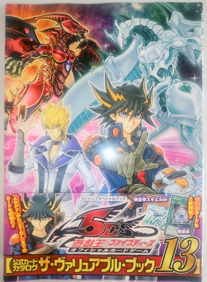 Yahoo!オークション -「遊戯王 未開封」(アート