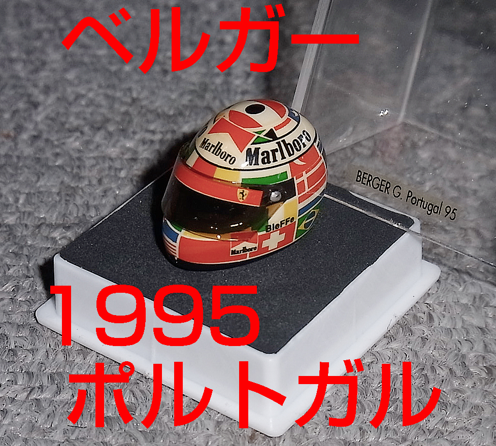 2025年最新】Yahoo!オークション -ベルガー ヘルメットの中古品 2025年最新】Yahoo!オークション -ベルガー ヘルメットの中古品
