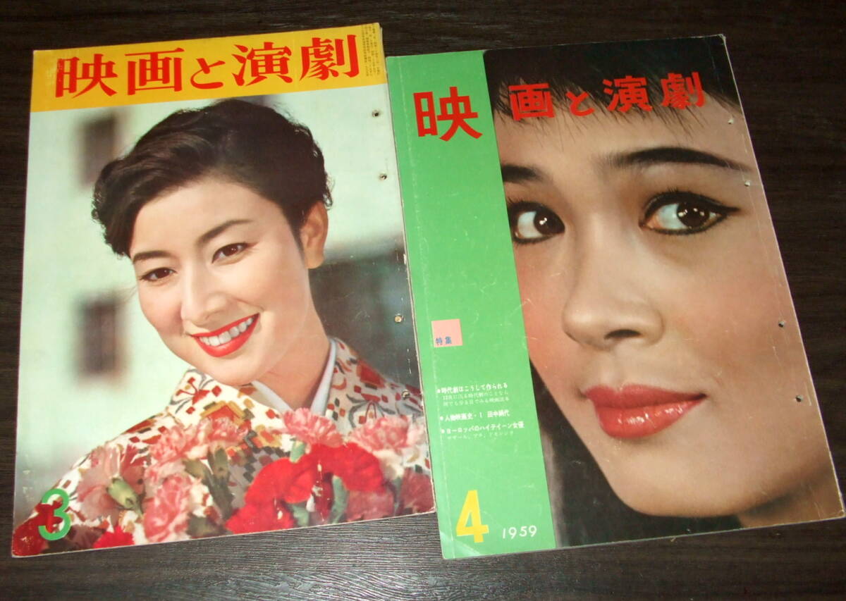 2025年最新】Yahoo!オークション -山本富士子(本、雑誌)の中古品・新品・古本一覧 2025年最新】Yahoo!オークション -山本富士子(本、雑誌)の中古品・新品・古本一覧