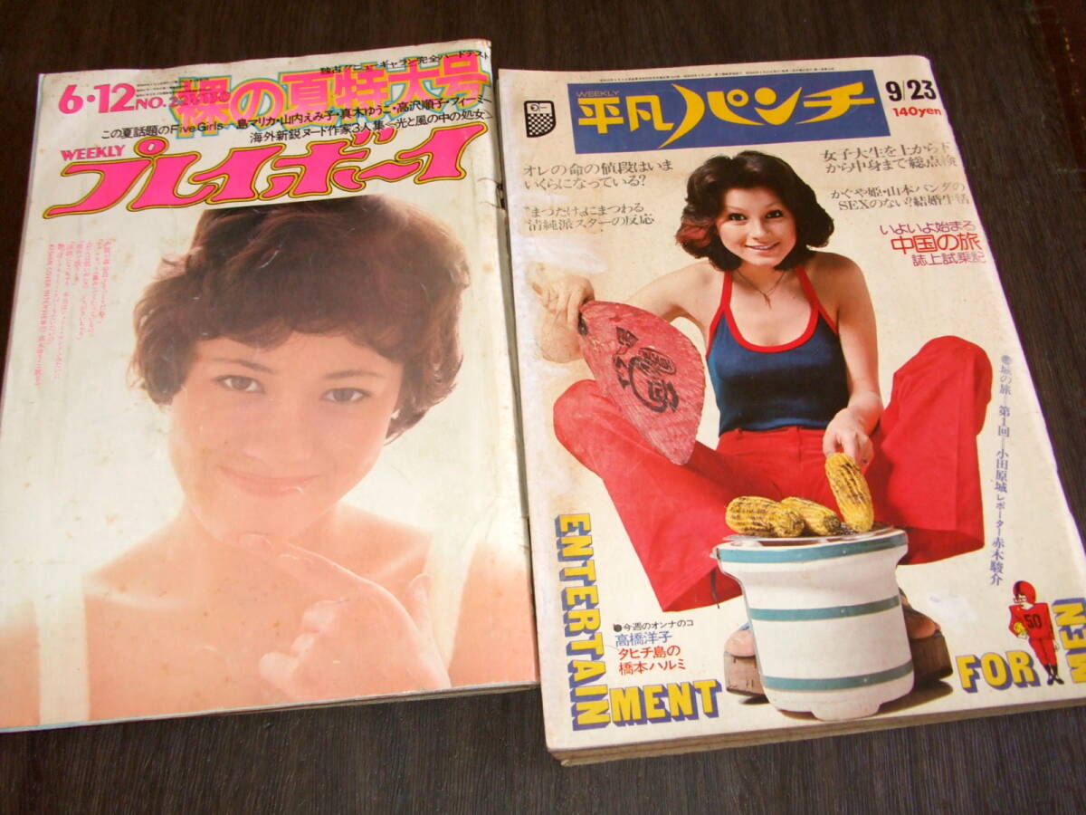 Yahoo!オークション -「ジャネット八田」(雑誌) (本)の落札相場 Yahoo!オークション -「ジャネット八田」(雑誌) (本)の落札相場