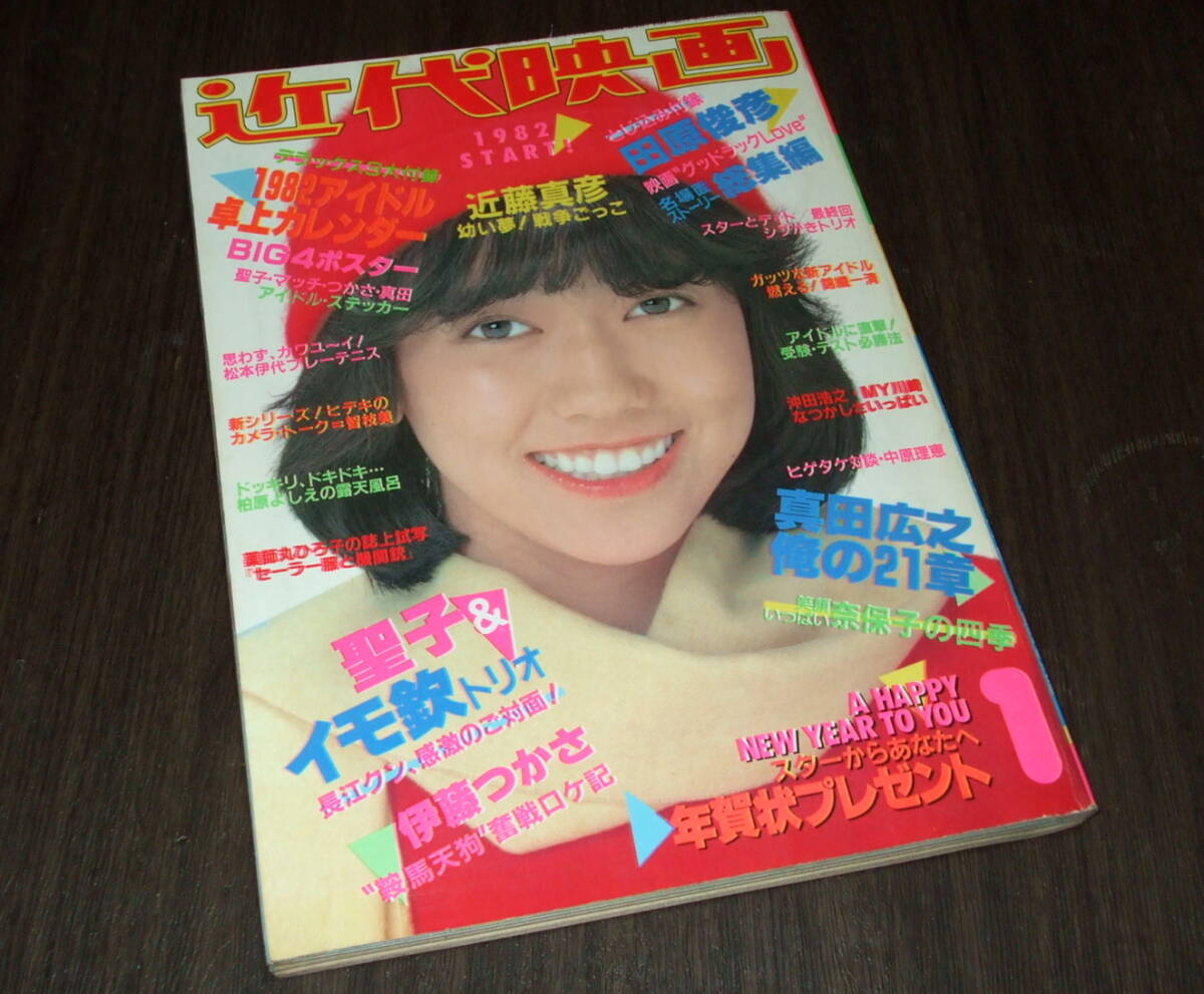 Yahoo!オークション -「河合 奈保子」(映画、テレビ) (アート