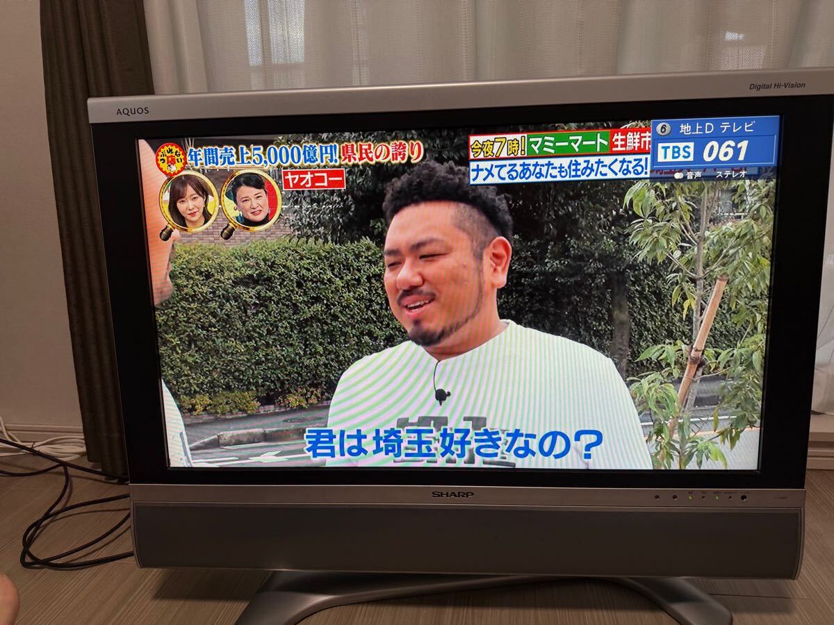 Yahoo!オークション -「亀山モデル テレビ」の落札相場・落札価格 Yahoo!オークション -「亀山モデル テレビ」の落札相場・落札価格