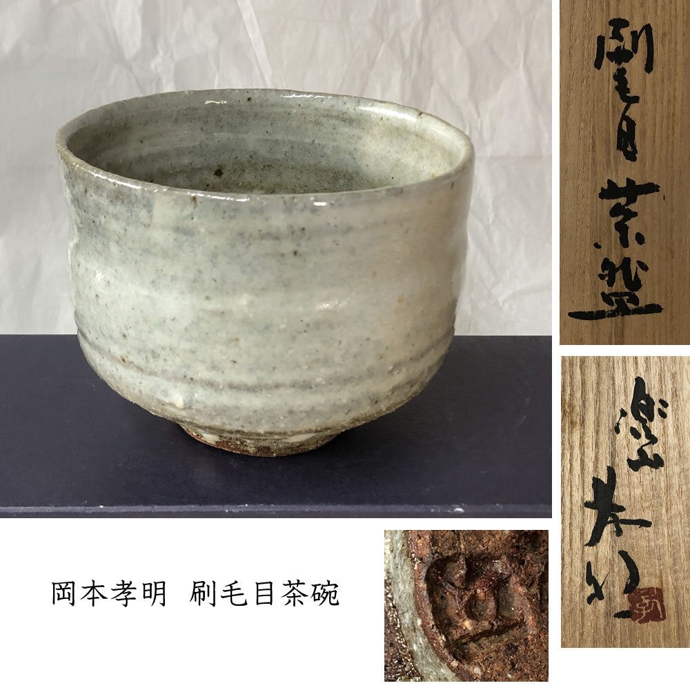 Yahoo!オークション -「酒津焼」(工芸品) の落札相場・落札価格 Yahoo!オークション -「酒津焼」(工芸品) の落札相場・落札価格