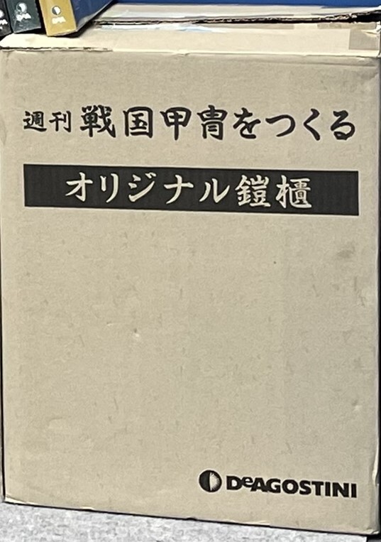Yahoo!オークション -「戦国甲冑をつくる」の落札相場・落札価格 Yahoo!オークション -「戦国甲冑をつくる」の落札相場・落札価格
