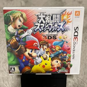 【未開封】 大乱闘スマッシュブラザーズ 3DS Nintendo3DS ニンテンドー3DS
