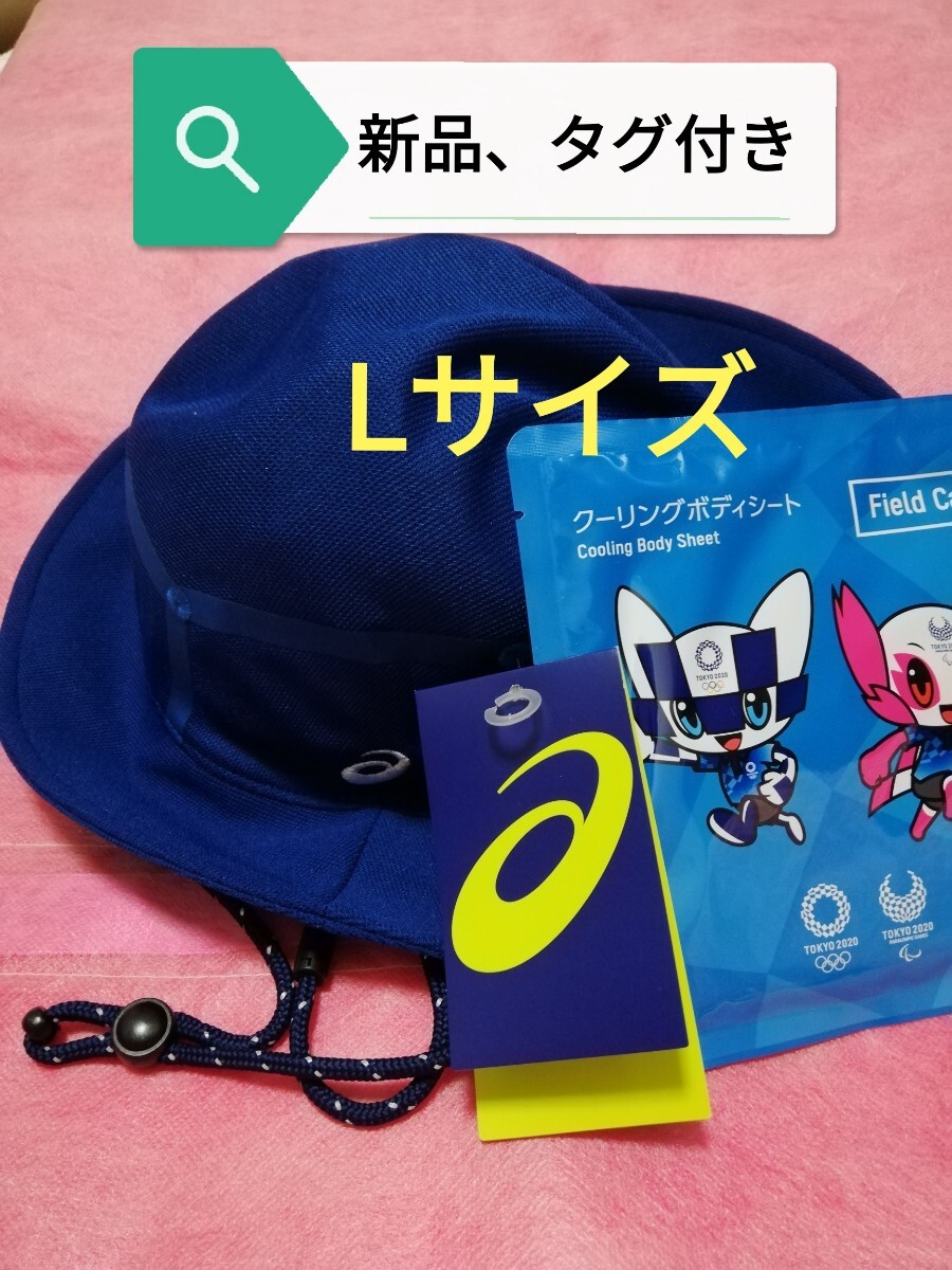 Yahoo!オークション -「東京オリンピック ボランティア」の落札 Yahoo!オークション -「東京オリンピック ボランティア」の落札