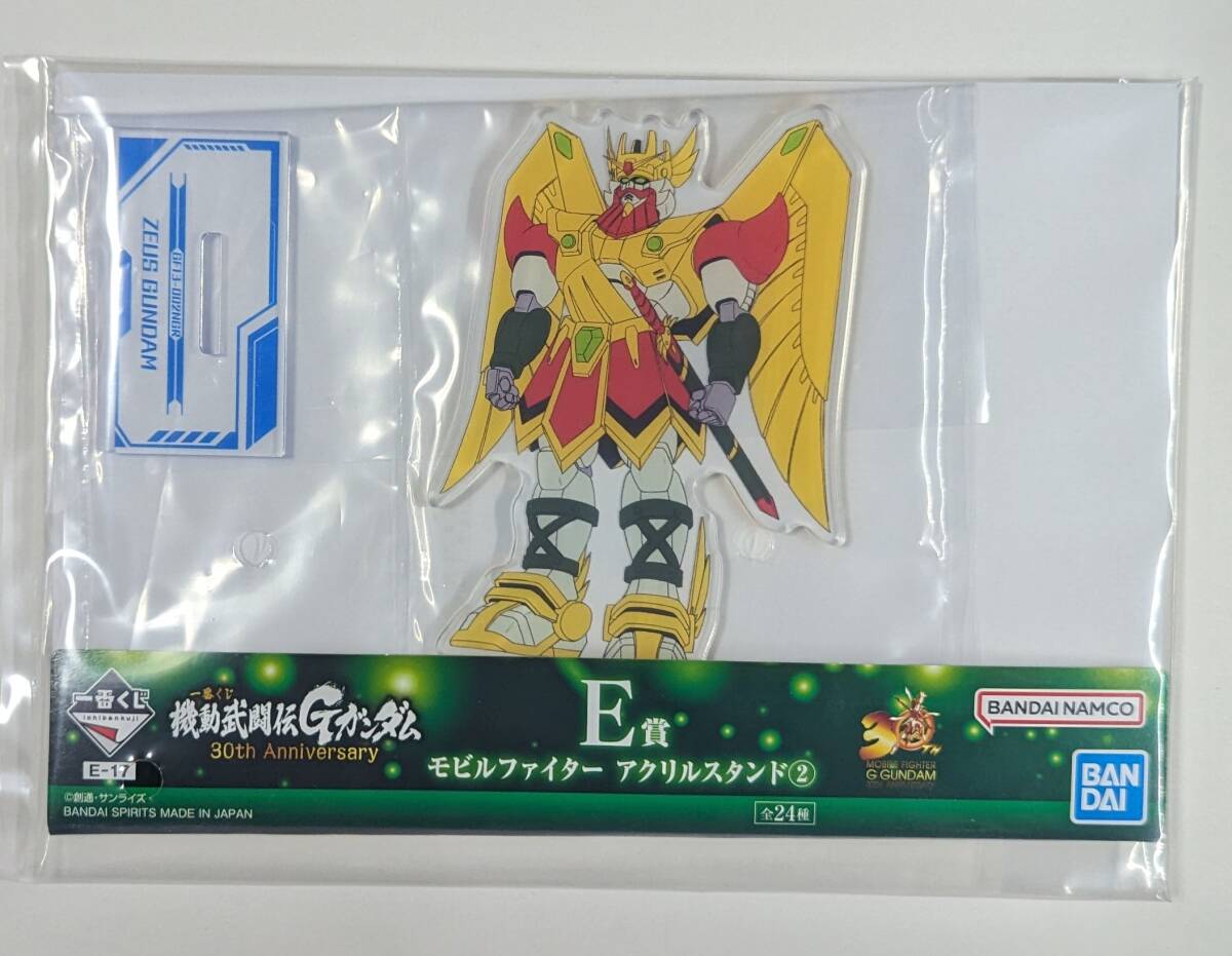 Yahoo!オークション -「ゼウスガンダム」(機動武闘伝Gガンダム Yahoo!オークション -「ゼウスガンダム」(機動武闘伝Gガンダム