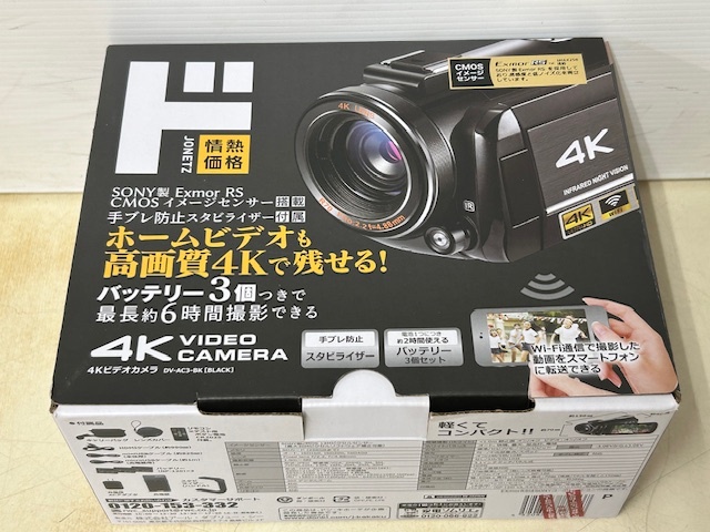 Yahoo!オークション -「dv-ac3-bk」の落札相場・落札価格 Yahoo!オークション -「dv-ac3-bk」の落札相場・落札価格