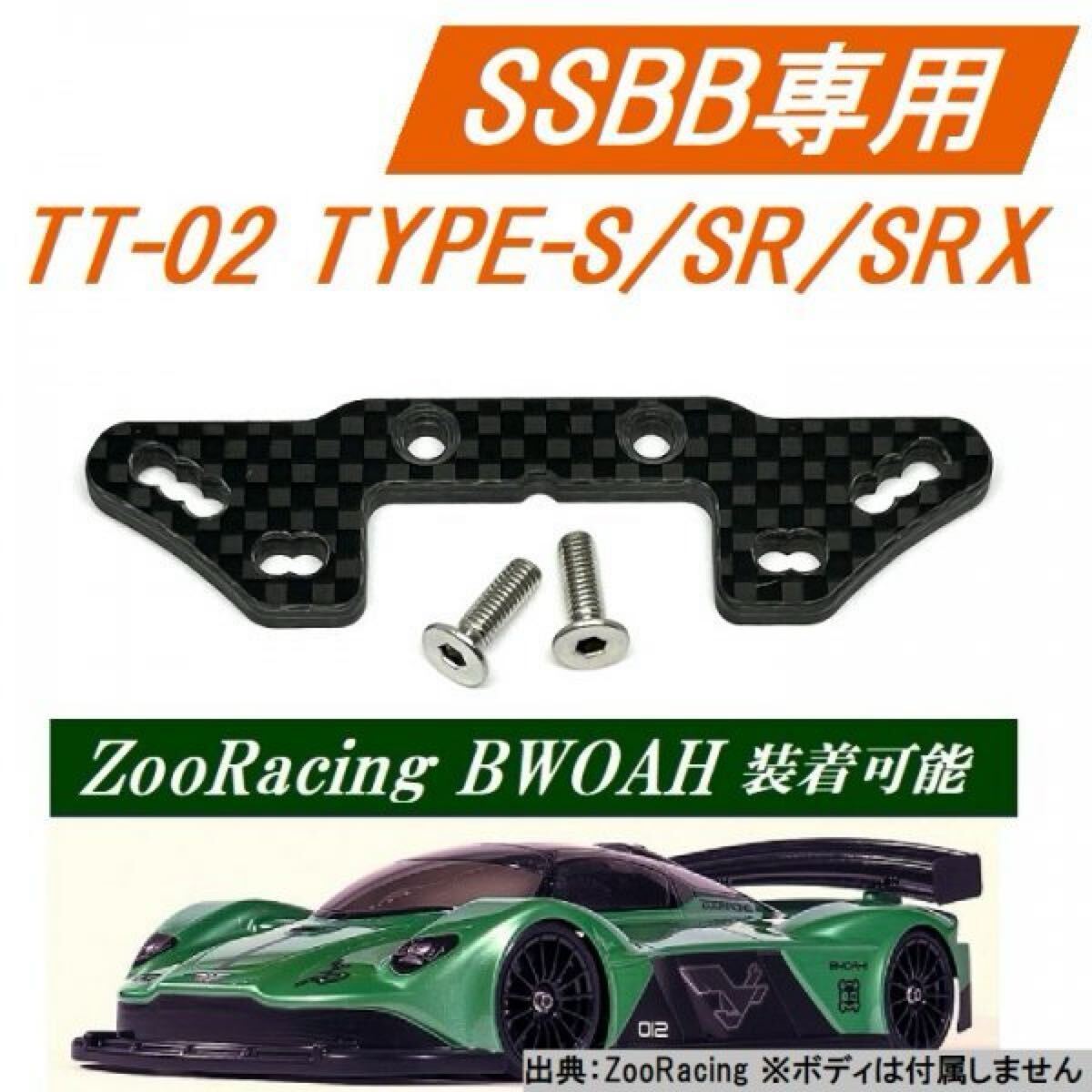 Yahoo!オークション -「タミヤ tt-02 type-s」の落札相場・落札価格 Yahoo!オークション -「タミヤ tt-02 type-s」の落札相場・落札価格