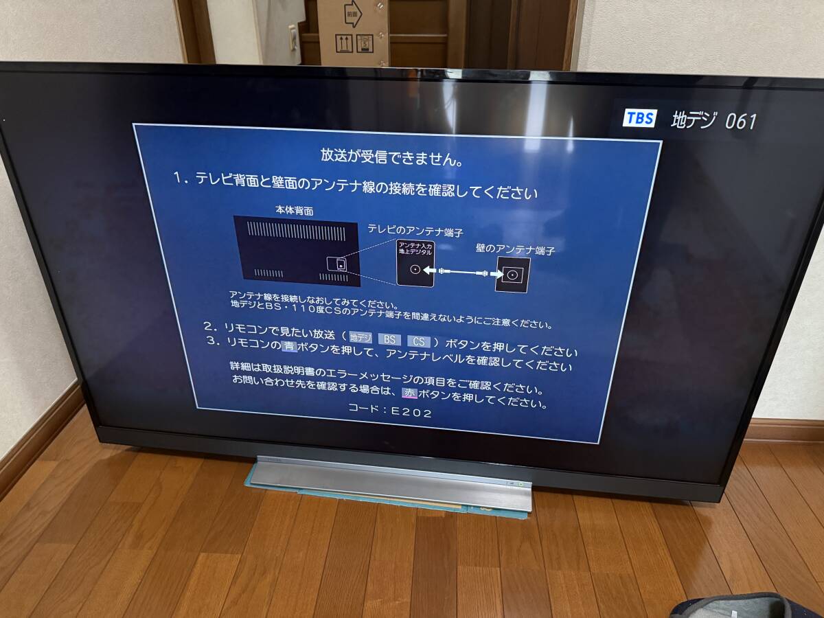 Yahoo!オークション -「55bz710x」の落札相場・落札価格 Yahoo!オークション -「55bz710x」の落札相場・落札価格