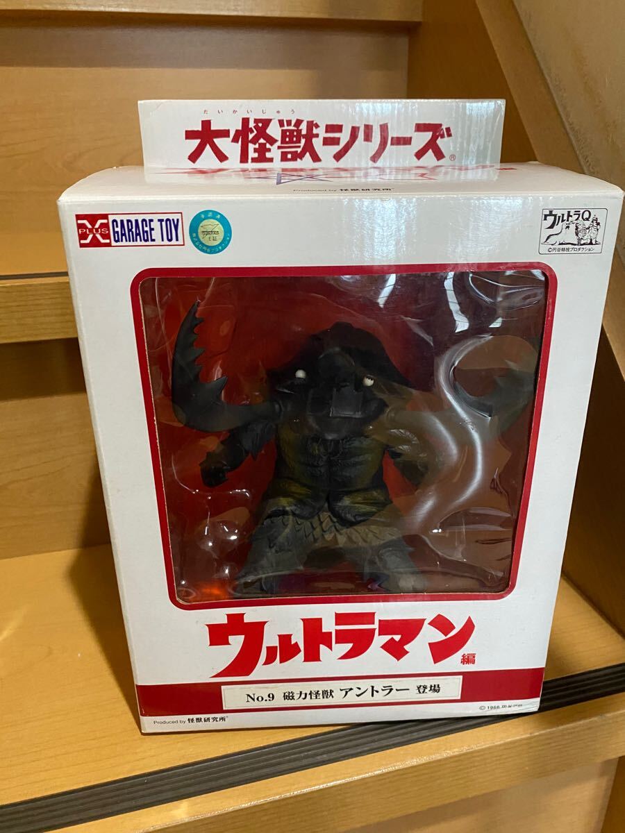 2025年最新】Yahoo!オークション -磁力怪獣 アントラーの中古品