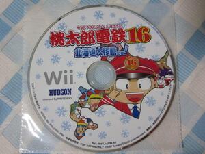 Wiiソフトのみ 桃太郎電鉄16 北海道大移動の巻!/ハドソン