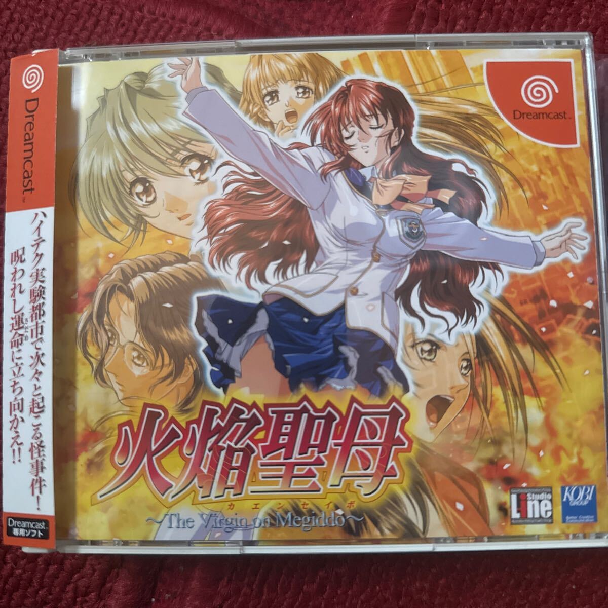 未開封新品のドリームキャスト再生品を開封｜あらごん