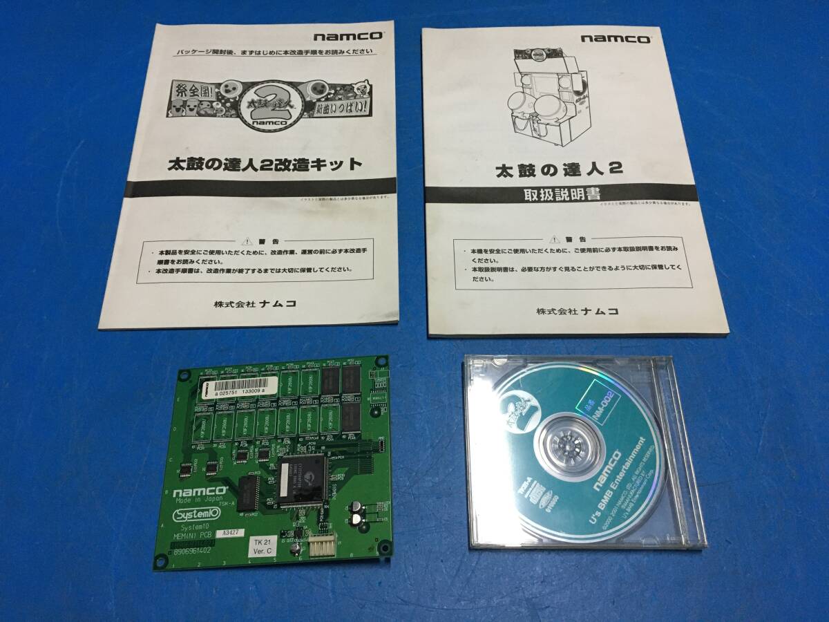 Yahoo!オークション -「太鼓の達人」(ゲーム基板) (アーケード Yahoo!オークション -「太鼓の達人」(ゲーム基板) (アーケード